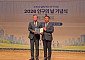 15년 앞서간 가족친화가 표창으로…경과원, '인구정책 유공' 도지사 표창