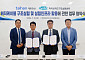 대한전선, 명지대와 해저케이블 구조 성능검증 협력…기술 경쟁력 강화
