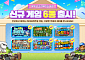 넥슨, '헬로메이플' 대학생 크리에이터 제작 신규 월드 6종 출시