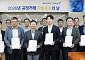 현대차증권, '공정거래 자율준수의 날' 개최…임직원 준법 서약 동참