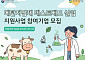 저메탄 사료 직불금 시작했는데 제품은 부족…정부, ‘1억 실험비’ 문턱 낮춘다