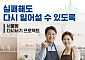 이자 최대 2.5%p·초기자금 200만 원 지원⋯서울시, 소상공인 재기 돕는다
