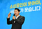 오세훈 "삶의 질 향상, 골목서 시작"⋯소상공인 지원 강화 '약속'