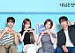 '시한부 선고' 청춘들의 연애 리얼리티⋯'내 남은 연애' 8월 첫방