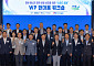 서부발전, 에너지·AI 전환 잰걸음⋯"2040년 재생e 13.9GW 확보"