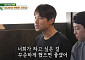 '미우새' 송종호 "배우 공백 3년 반"⋯고깃집 사장 된 근황 공개