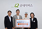 E1, KLPGA와 굿네이버스에 ‘E1 채리티 오픈’ 자선기금 전달