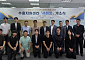 서부발전, 베트남 수출지원센터 '서해로' 개소⋯中企 판로 개척 앞장
