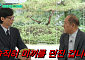 "유퀴즈 안 나간다더니"⋯정일영, 유재석 만나자 꺼낸 첫마디