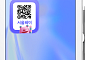 서울사랑상품권 결제 간편해진다…서울시, 토스 단말기 화면 QR 표출 지원