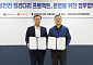 롯데건설, 고용부 안양지청과 건설근로자 안전교육 확대