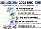 저PBR 기업 명단 11월 첫 공개…‘주가 누르기’ 막고 코스닥 승강제 도입[하반기 경제 전략]