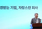 KG그룹, 상반기 신규입사자 193명 대상 통합 온보딩 진행
