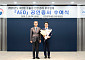 [BioS]셀트리온, 관세청 수출입 안전관리 최고등급 'AAA' 획득