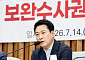 장동혁 "보완수사권 폐지, '괴물 경찰' 만드는 길"…국힘, 형소법 개정 저지 총공세