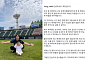 "보답하지 못해 죄송"⋯롯데 떠난 최항의 마지막 인사