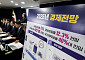 2026년 하반기 경제성장전략 관계부처 합동브리핑 [포토]