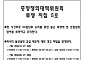 한국지엠 노조, 15~16일 경고파업…이틀 연속 4시간 작업 중단