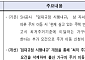 ‘최저주거기준 미달’ 삭제…서울시, 출산 가구 공공임대주택 이동 문턱 낮춘다