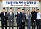 CJ대한통운, 서울 지하철 유실물 '집앞배송' 서비스 운영