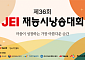 재능교육, 재능시낭송대회 2차 예선…2040 참가 30%↑