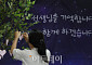 교사보다 부모 신고가 더 늘었다…서이초 3년, 아동학대법 손질 재점화