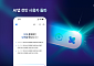 네이버 AI탭 이용자 1000만명 돌파…부동산·건강 에이전트로 확장
