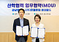 롯데월드-한국폴리텍대학, 맞춤형 정비 인재 육성 위해 손잡았다