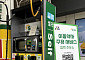 'QR' 찍으면 직원이 주유 돕는다… 서울시, 이동약자 주유 서비스 확대
