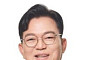 이정운 전남광주통합특별시의원 "5·18 역사왜곡 선제 대응해야"
