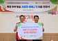 롯데 유통 계열사, 폭염 취약계층에 냉방용품·보양식 지원