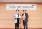 BGF리테일, 인텔리시아와 ‘AI 합성소비자’ 기술 도입 MOU