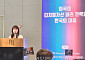 “원화 스테이블코인 조기 출시해야…한국형 온쇼어링 제언”