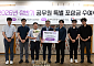 국가유산청, 첫 대규모 특별포상 단행…우수 성과자에 역대 최대 포상금 지급