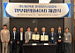 한국팹리스협회·반도체공학회, K-팹리스 생태계 강화 맞손