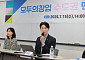중기부, ‘모두의 창업’ 수도권 간담회…정보유출 재발방지 약속