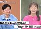 '재혼' 장민욱, 강성연과 이혼 아픔 공감..."진료실에서 처음 만나"