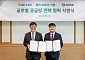 GC녹십자, 싸이티바와 파트너십 30주년…글로벌 공급망 전략 협력 강화