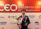 김영욱 부산진구청장, '한국의 영향력 있는 CEO' 행정혁신경영 부문 수상