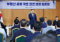초고가 주택 기준 정한다…다주택 규제 완화는 빠질 듯