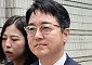 심우정 전 검찰총장, 영장실질심사 [포토]