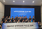 삼성전자 노조, DS 정책위원회 출범…"파운드리 이직 의향 81.5%"
