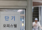 비아파트 공급 속도전…토지비 80% 지원·부분매입 허용