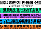 엔터주, 목표가 줄하향에도 하반기 전망은 '맑음'