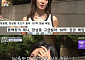 '홈즈' 효연, 제니·장원영 한남동 자가 언급..."연예인 친구들 부럽다"