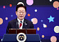 이 대통령 "누구도 헌법 위에 군린 안돼…'12월 3일' 국민주권의 날 지정"