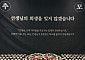 안민석 경기도교육감, 서이초 3주기 추모 "교육활동 보호, 경기교육 최우선 과제로"