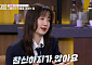 '데이앤나잇' 구혜선, 20년 따라붙는 악플⋯"다 읽지만 참신하지 않아"