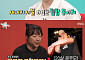 '전참시' 윤주모, 서울예대 출신 '힙합' 꿈꿨다⋯"축제서 자작 랩 공연"
