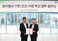 네이버클라우드-HD한국조선해양, 조선 맞춤형 클라우드 구축…“조선업 AI 전환 가속”